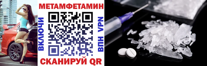 наркошоп  Прокопьевск  АМФ Розовый 