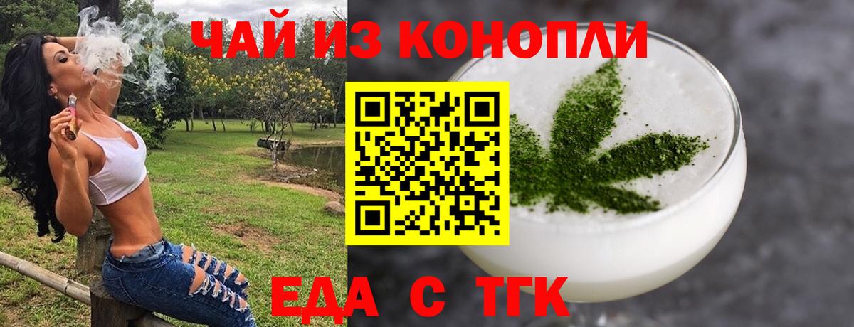 ГАШИШ  МДМА  КОКАИН  ЭКСТАЗИ  МЕФ кристаллы  ГАШ  Вход с VPN  КОКАИН  Прокопьевск  Конопля 