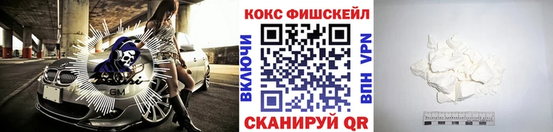 Кокаин Перу  Прокопьевск 