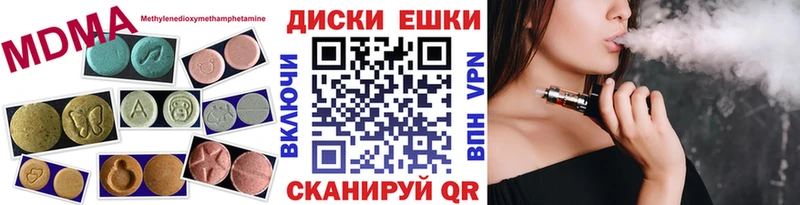 shop Telegram  наркота  Прокопьевск  ЭКСТАЗИ 300 mg 