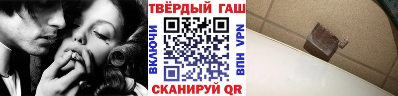 где можно купить наркотик  Прокопьевск  Гашиш hashish 