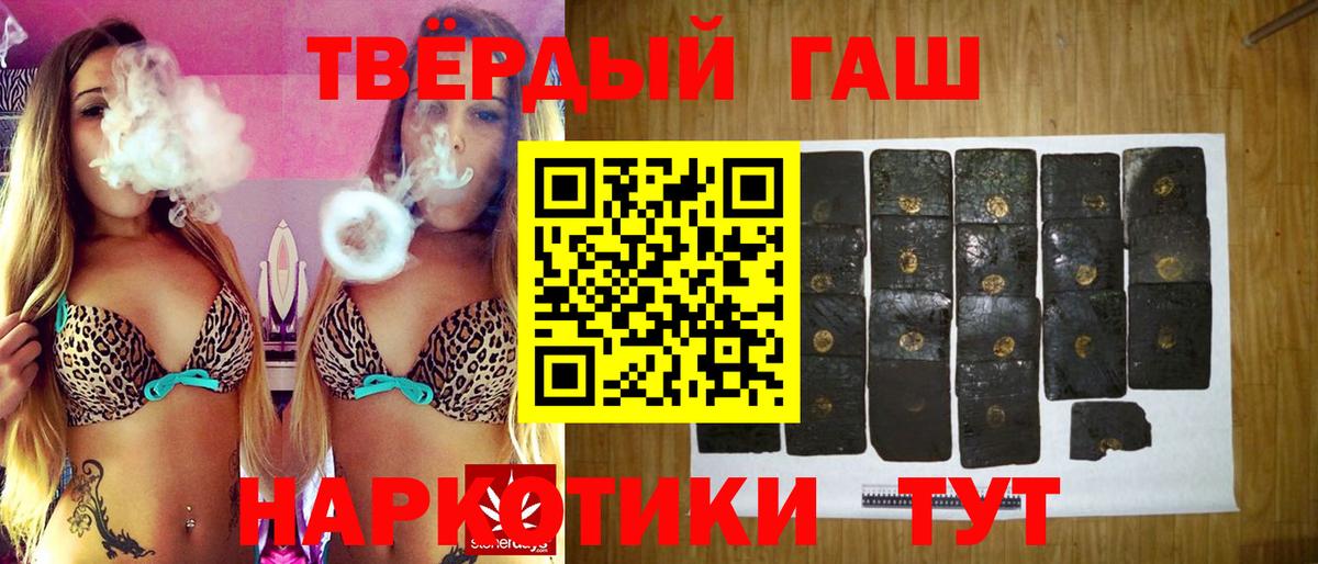 ГАШ Ice-O-Lator  ГАШ 40% ТГК  Прокопьевск  Вход с VPN 