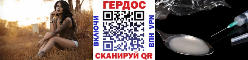 Героин гречка  площадка клад  Прокопьевск 