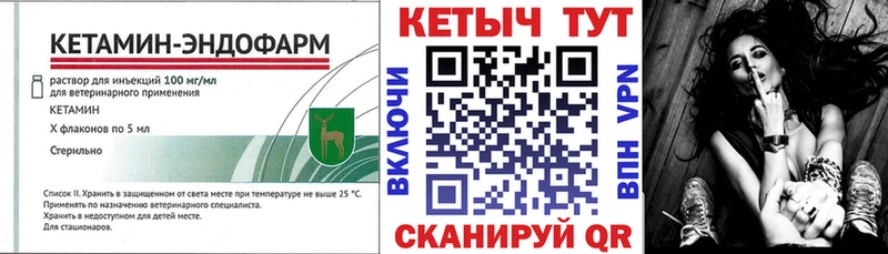 КЕТАМИН VHQ  KRAKEN ссылка  Прокопьевск 