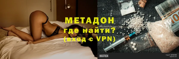 амфетамин Лихославль