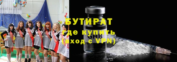 амфетамин Лихославль