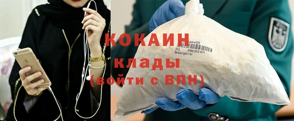 кокаин премиум Лиски