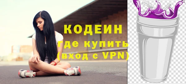 амфетамин Лихославль