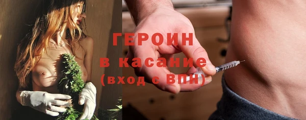 кокаин премиум Лиски
