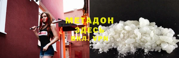 кокаин премиум Лиски