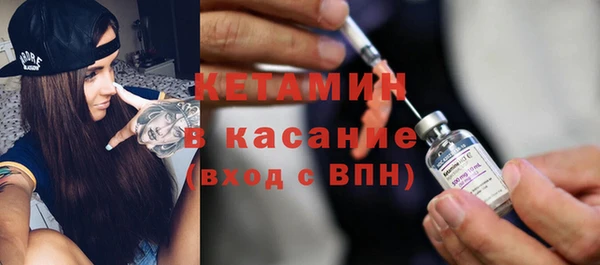 амфетамин Лихославль