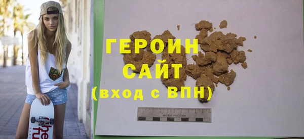 кокаин премиум Лиски