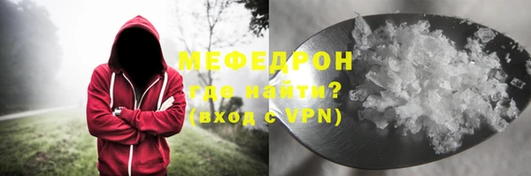 амфетамин Лихославль