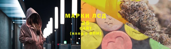 амфетамин Лихославль