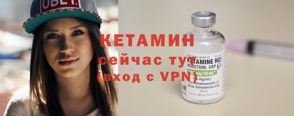 амфетамин Лихославль