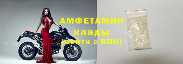 кокаин премиум Лиски