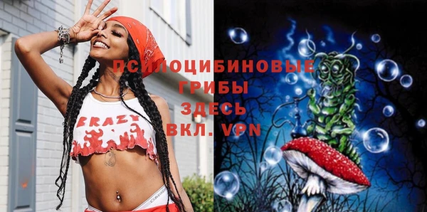 кокаин премиум Лиски