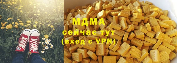 кокаин премиум Лиски