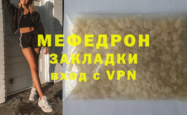 кокаин премиум Лиски