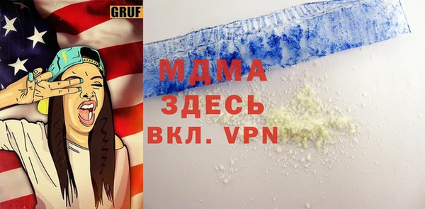 амфетамин Лихославль