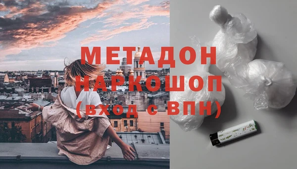 амфетамин Лихославль