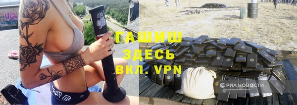 кокаин премиум Лиски