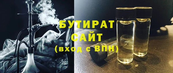 кокаин премиум Лиски