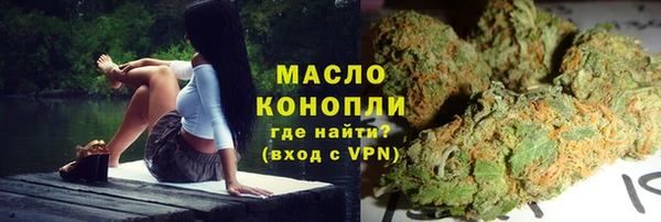 амфетамин Лихославль