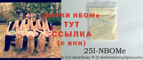 кокаин премиум Лиски