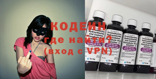 кокаин премиум Лиски