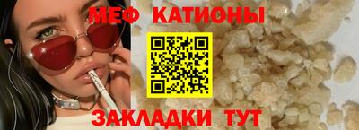кокаин премиум Абинск