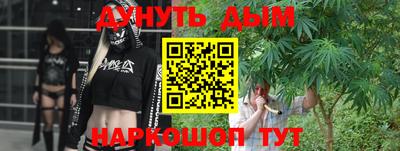 дистиллят марихуана Азнакаево