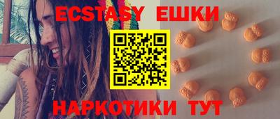 MDMA Гай