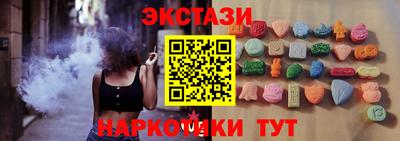 MDMA Гай