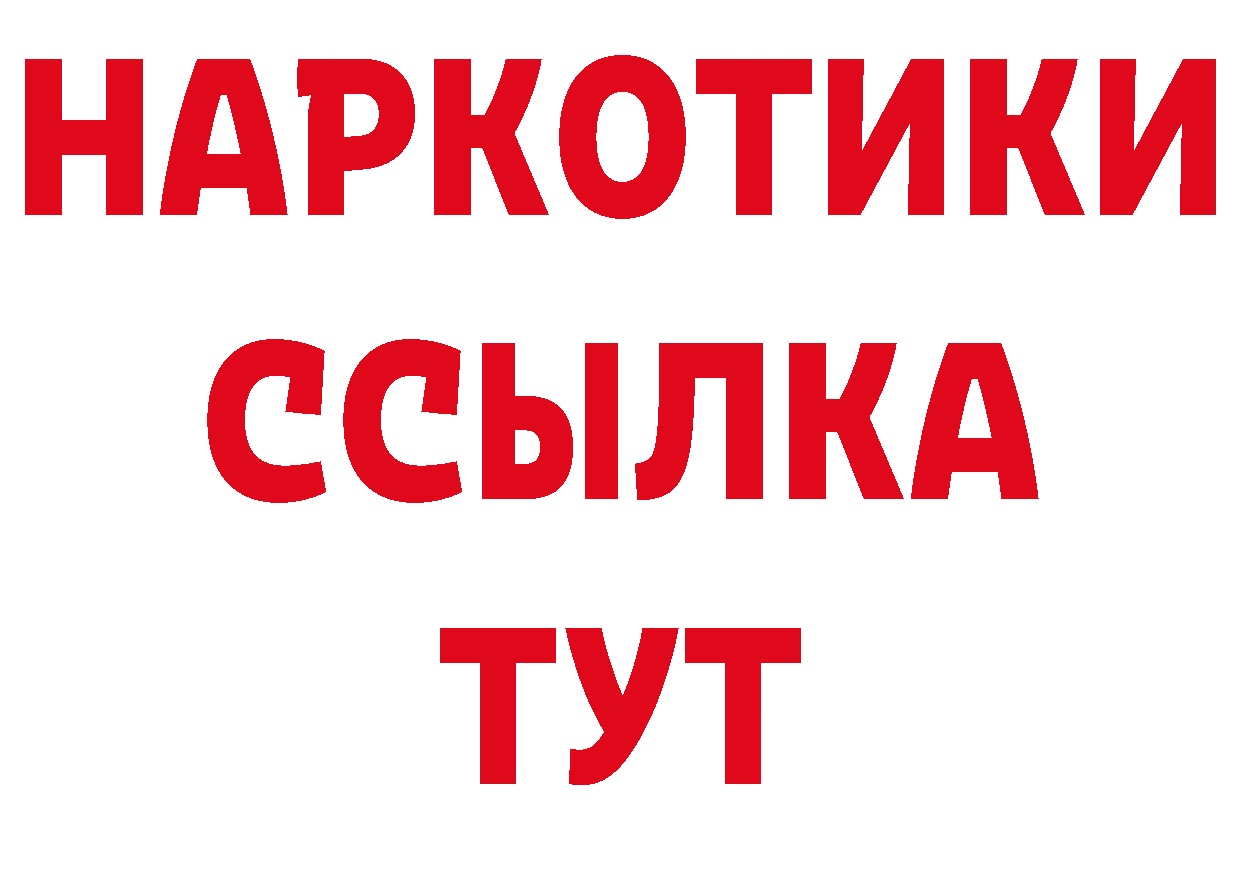 Как найти закладки? площадка клад Прокопьевск