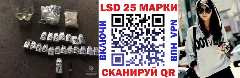 MEGA ССЫЛКА  Прокопьевск  LSD-25 экстази ecstasy 