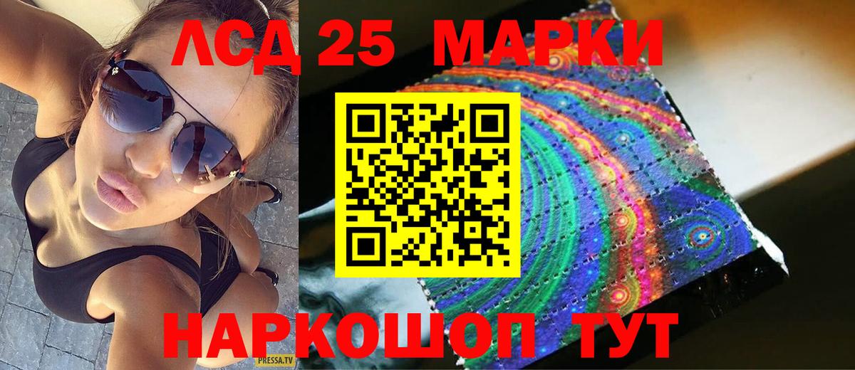Лсд 25 экстази ecstasy  ЛСД экстази  Прокопьевск  Лсд 25 экстази ecstasy  Вход с VPN 