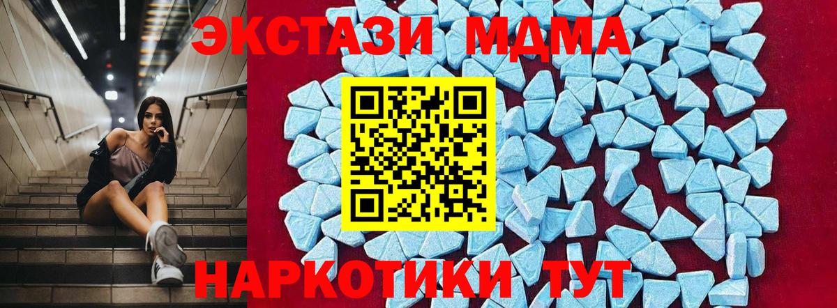 МДМА VHQ Прокопьевск