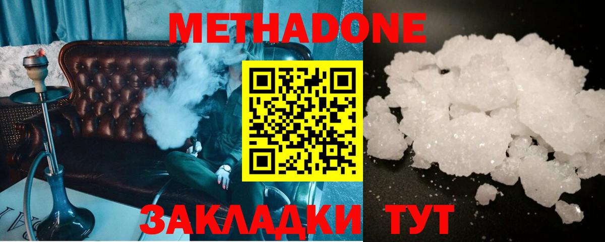 ГАШ  Ешки  Как найти закладки?  Прокопьевск  Масло THC  Вход с VPN  Мяу-Мяу 