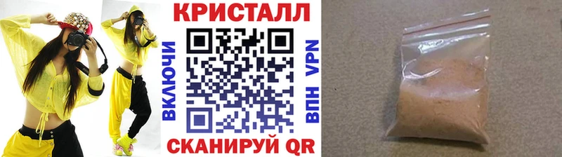МЕТАМФЕТАМИН кристалл  купить   Прокопьевск 