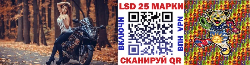 Марки N-bome 1500мкг  купить закладку  Прокопьевск 