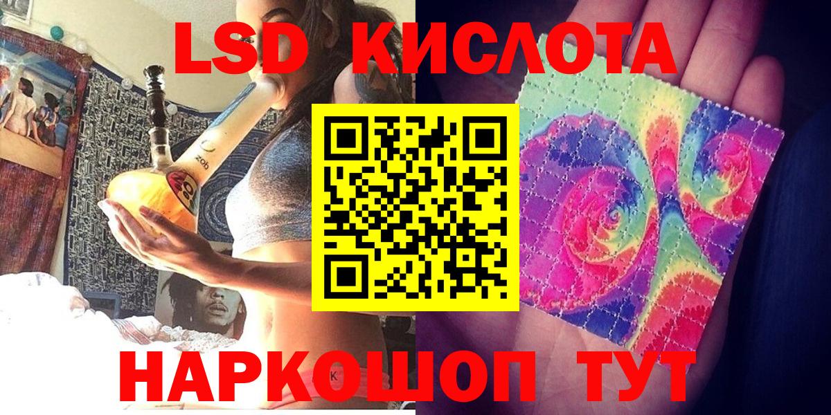 Наркотические марки  Вход с VPN  Прокопьевск  Марки N-bome 1,8мг 