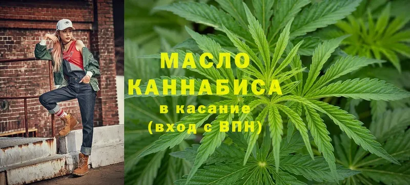 Дистиллят ТГК гашишное масло Прокопьевск