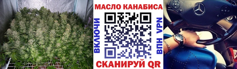 ТГК Wax  blacksprut зеркало  Прокопьевск 