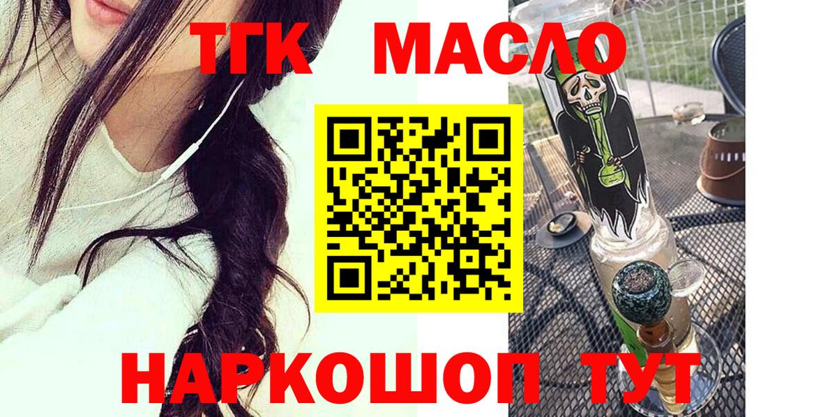  Кокаин Прокопьевск