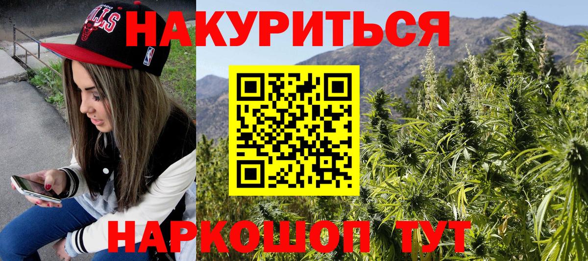 Конопля MAZAR  Конопля LSD WEED  Шишки марихуана конопля  Вход с VPN  Прокопьевск 