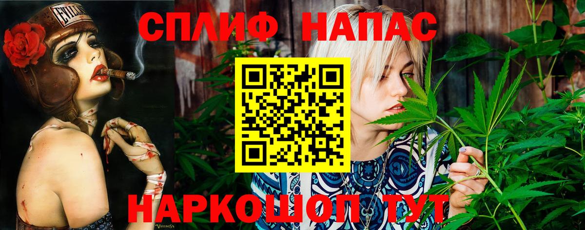 МАРИХУАНА ГИДРОПОН Прокопьевск